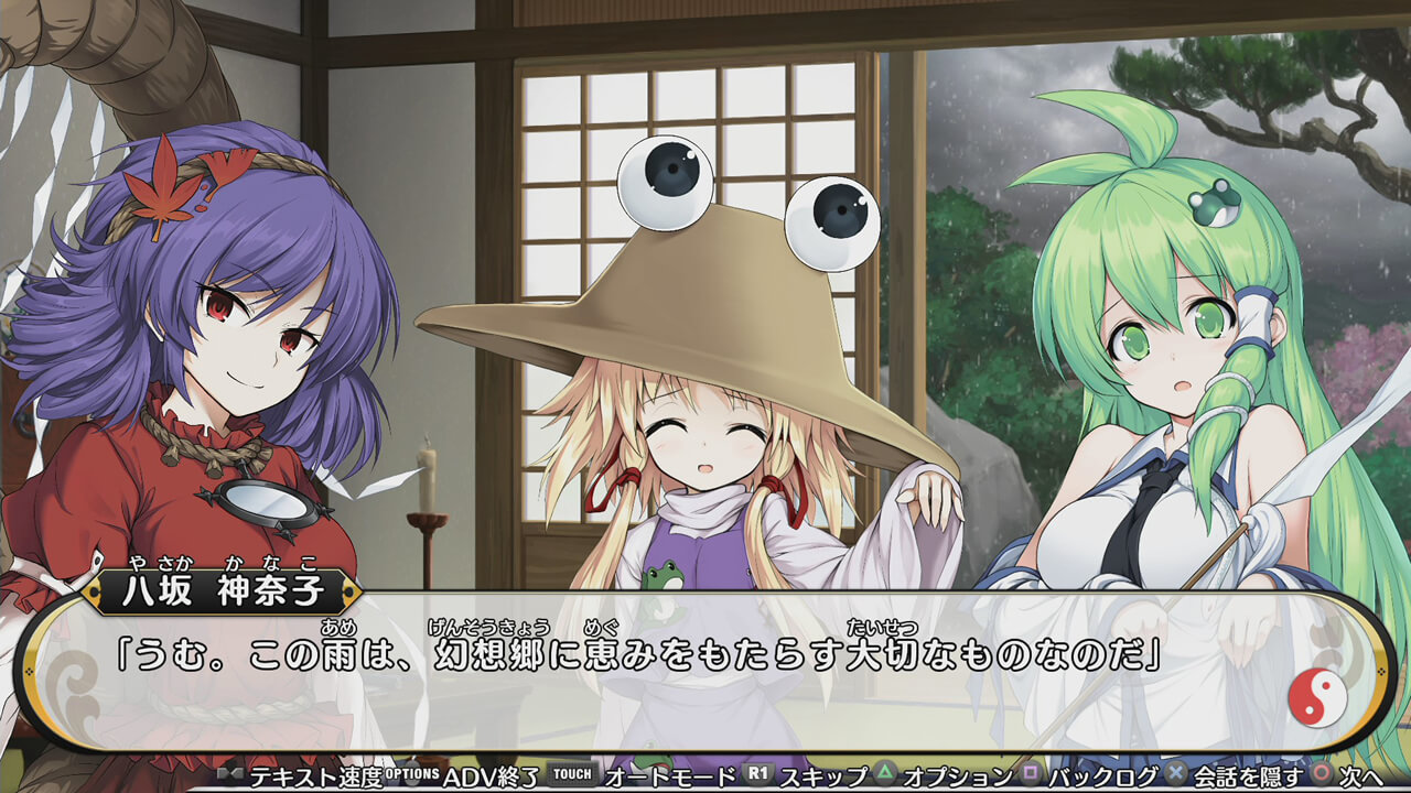 Touhou Genso Wanderer Reloaded: Complete Edition