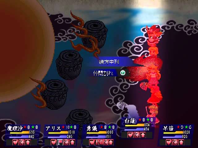 Touhou Soujinengi Zansho: The Genius of Sappheiros – Shuumatsu