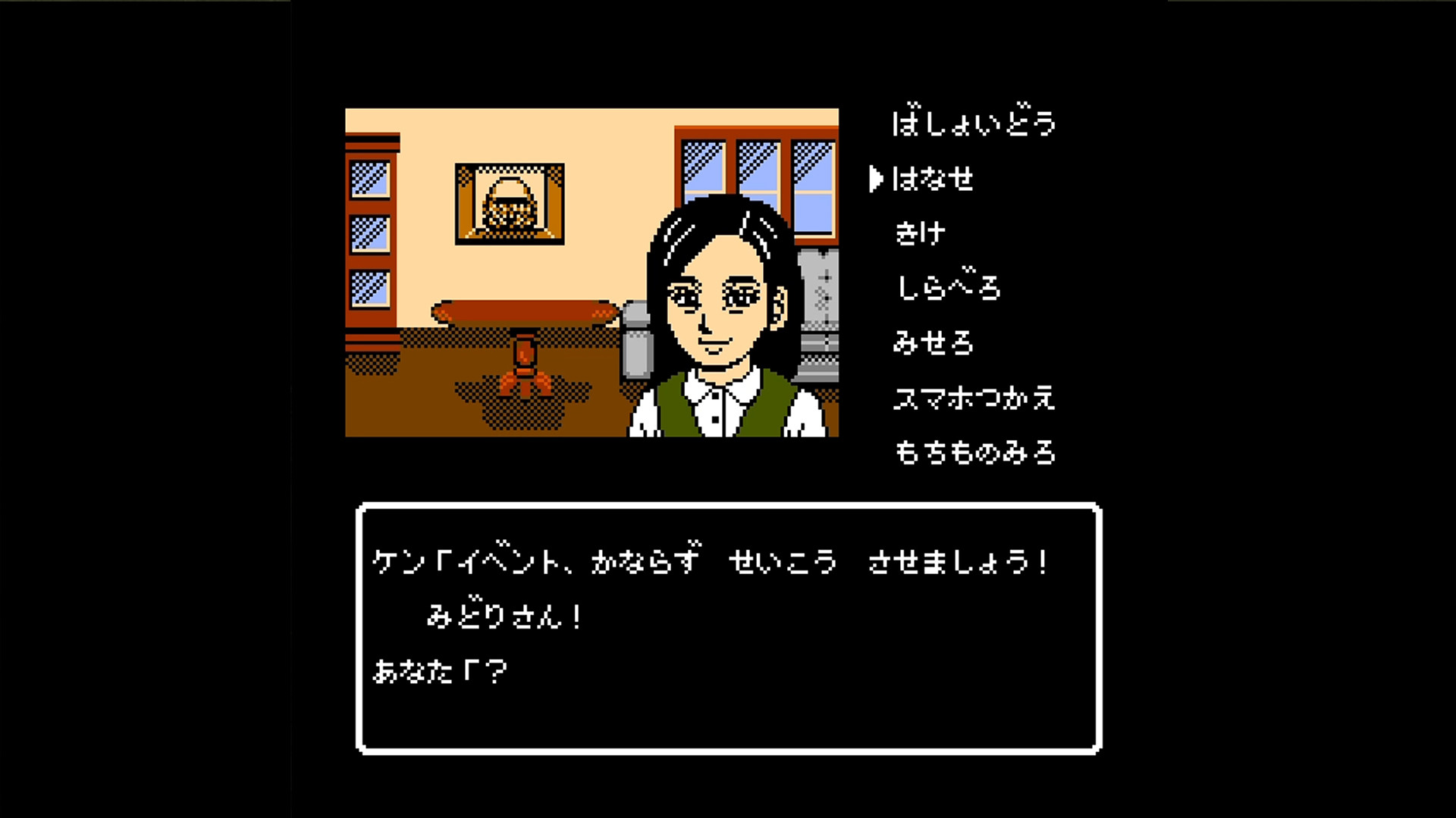 Oita, Beppu Mystery Annai: Yuganda Tourou