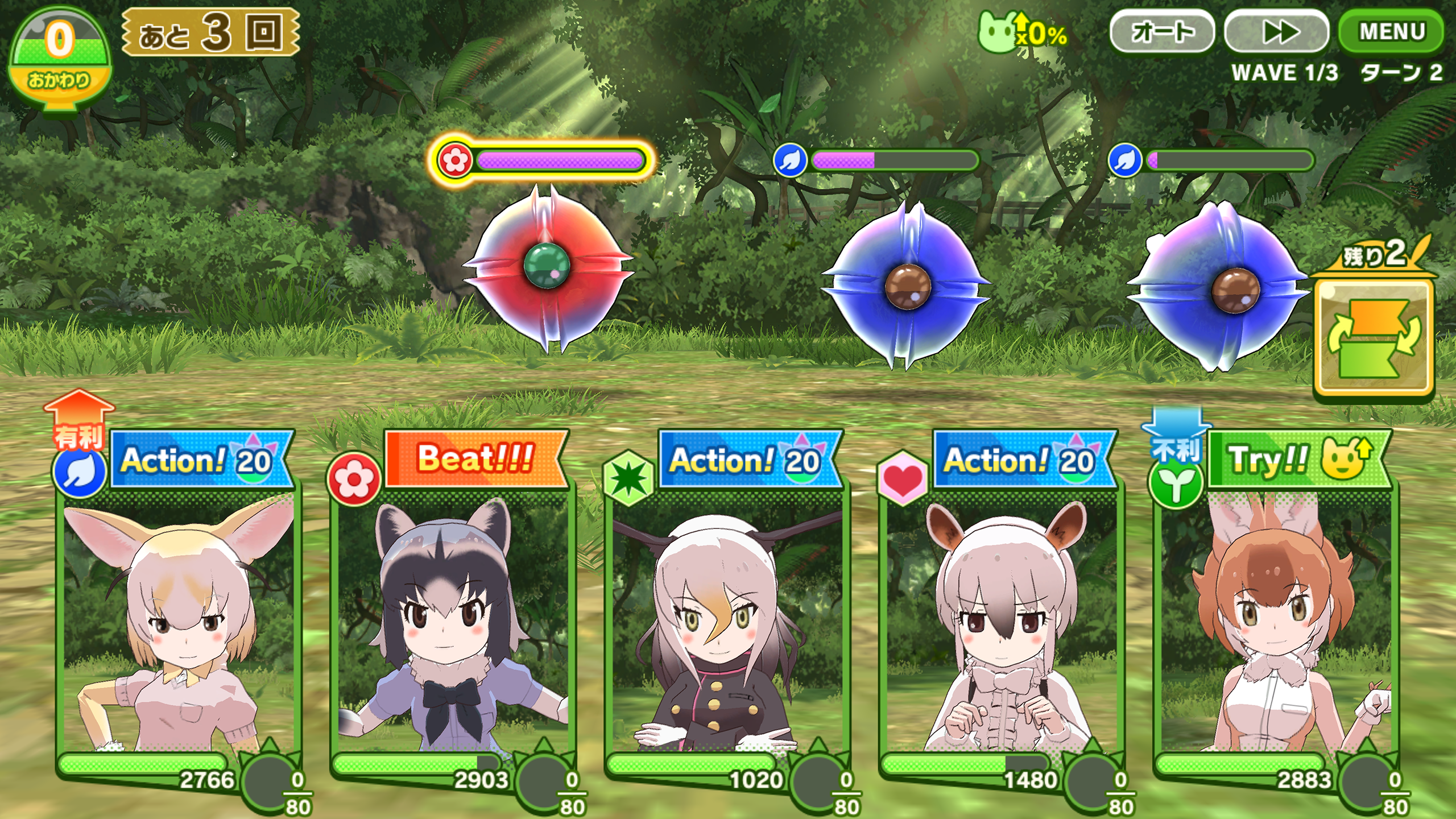 Kemono Friends 3