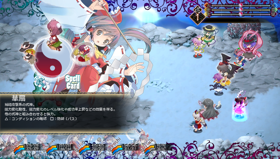 Touhou Soujinengi V &amp; Touhou Genso Maroku W Double Pack