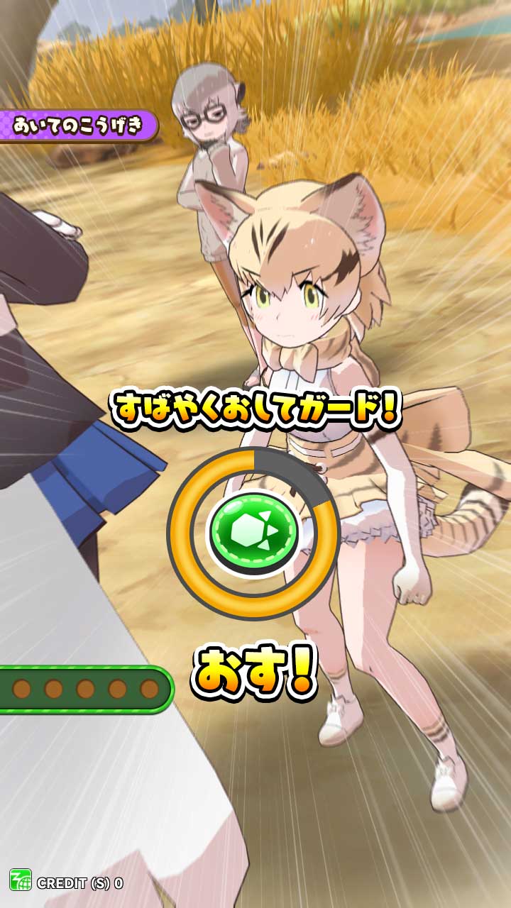 Kemono Friends 3: Planet Tours