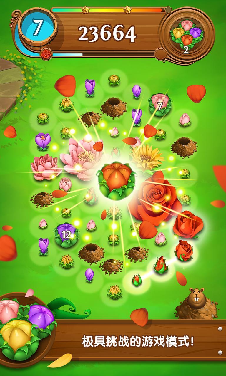 Blossom Blast Saga