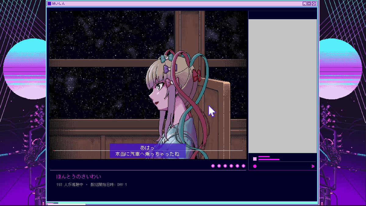 Needy Streamer Overload