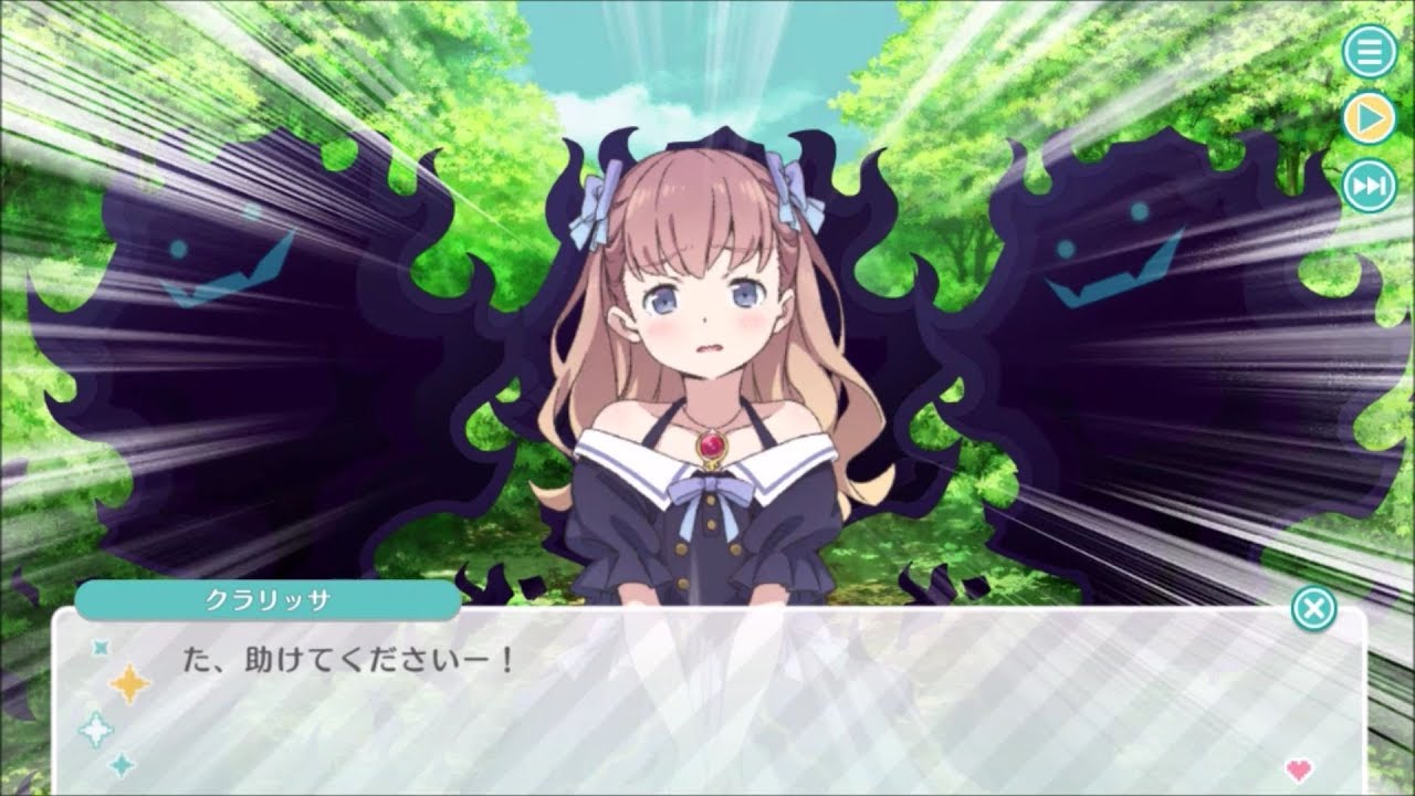 Engage Princess: Nemureru Himegimi to Yume no Mahoutsukai