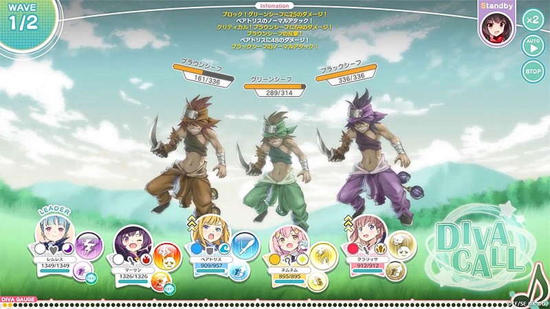 Engage Princess: Nemureru Himegimi to Yume no Mahoutsukai