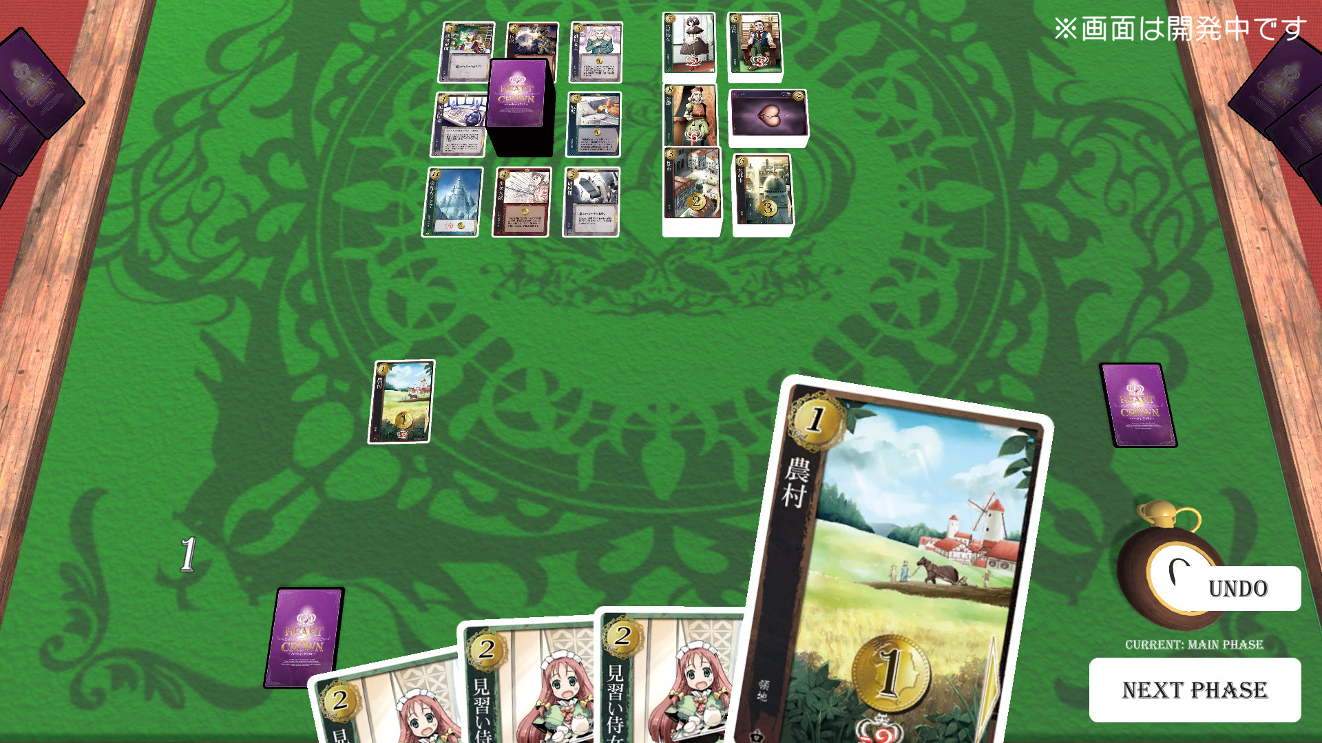 Heart of Crown Online