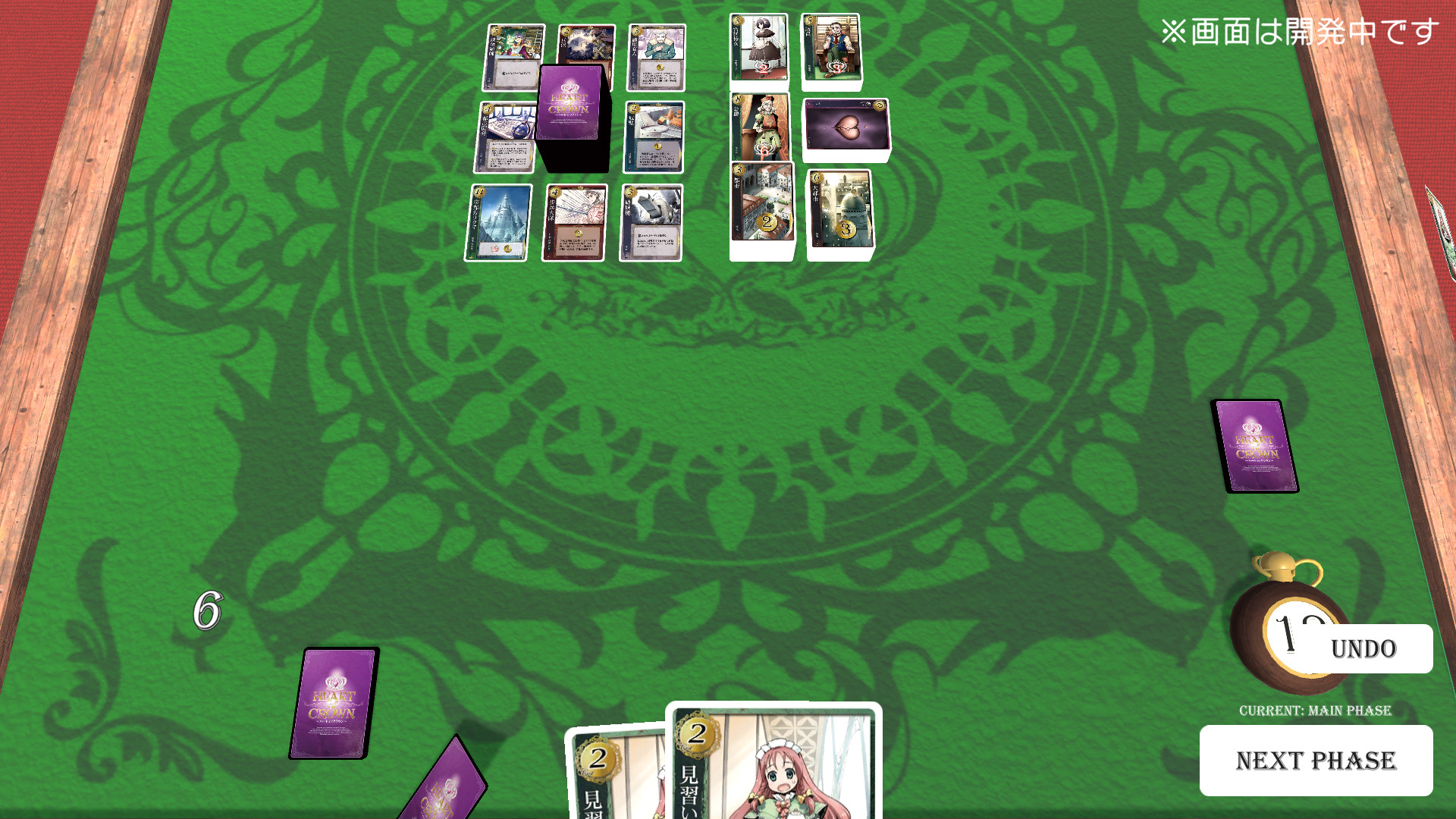 Heart of Crown Online