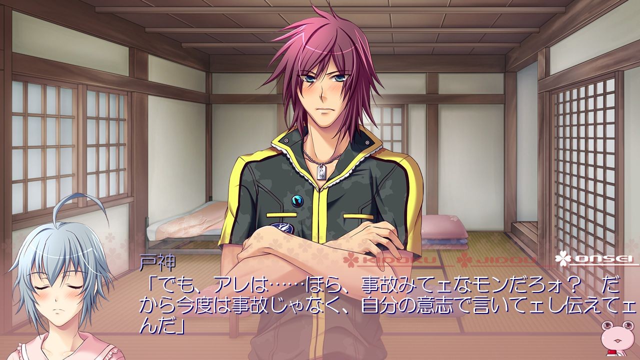 Kaeru Batake DE Tsukamaete: Natsu Chigira Sansen!