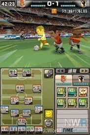 Soccer Tsuku DS: World Challenge 2010