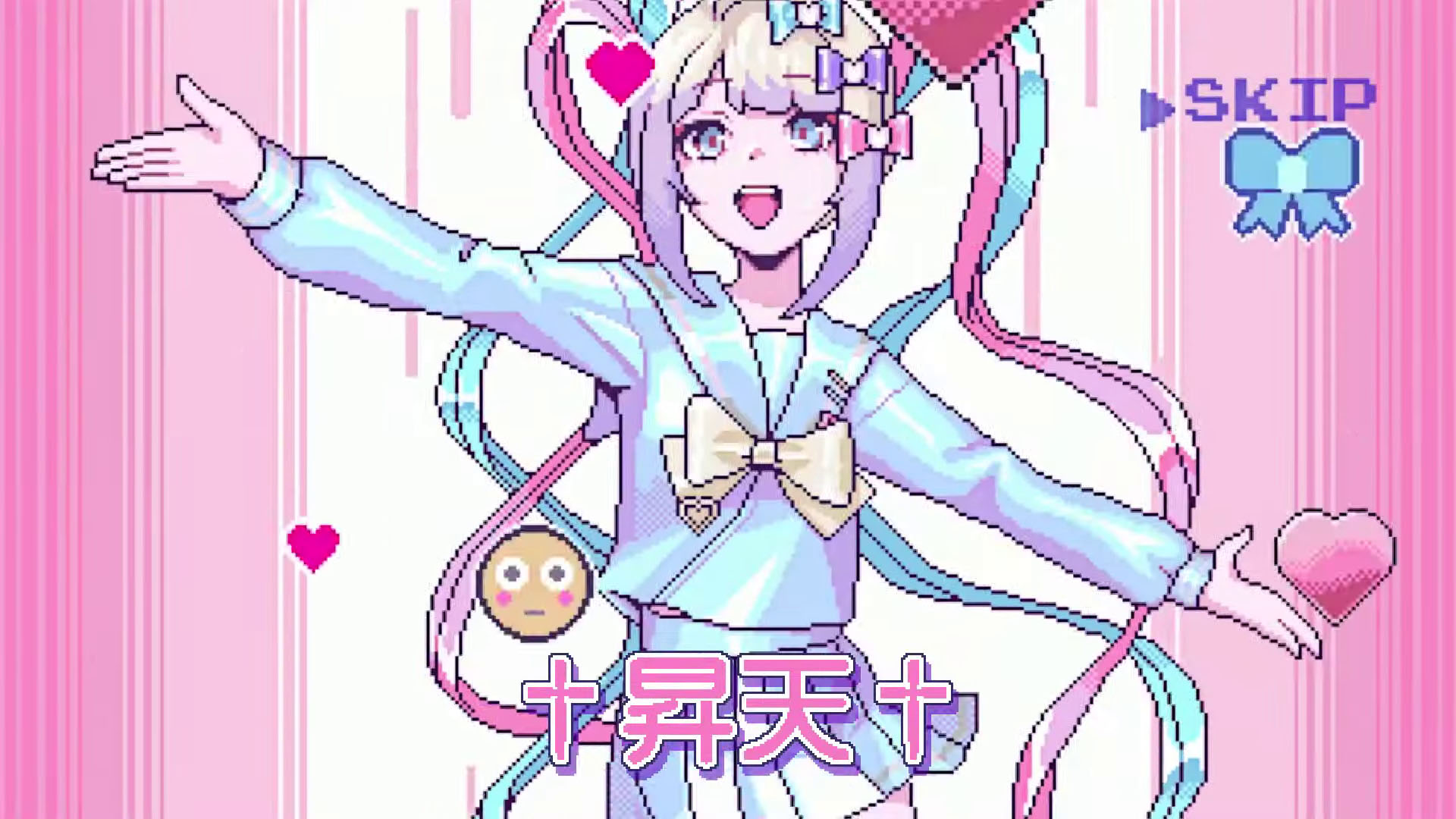 Needy Streamer Overload