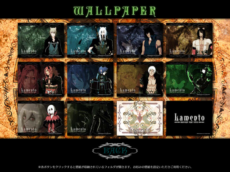 Lamento: Beyond the Void – Treasure Disc