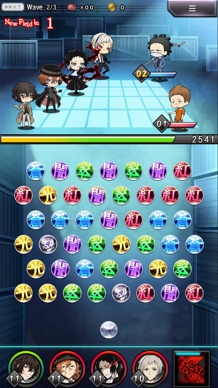 Bungo Stray Dogs: Tales of the Lost