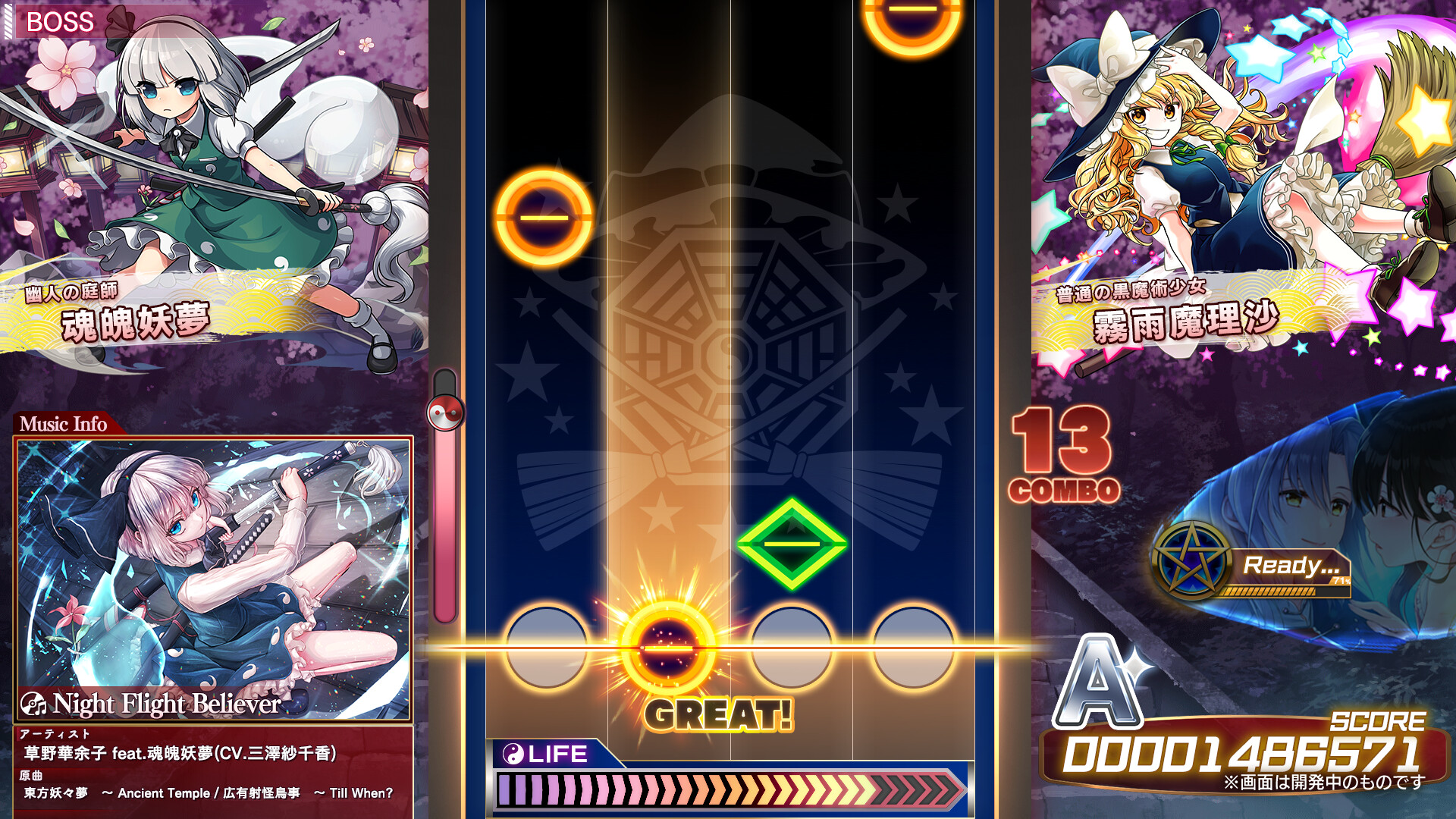 Touhou Danmaku Kagura: Phantasia Lost