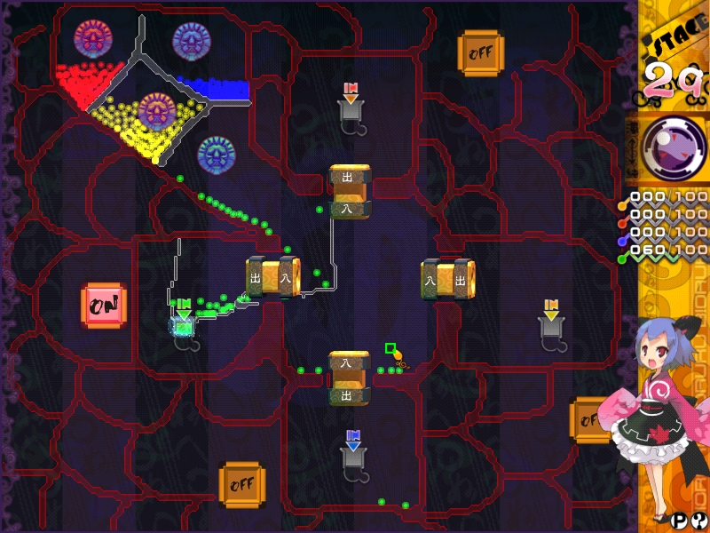 Genius Scientist: Bioruru 2