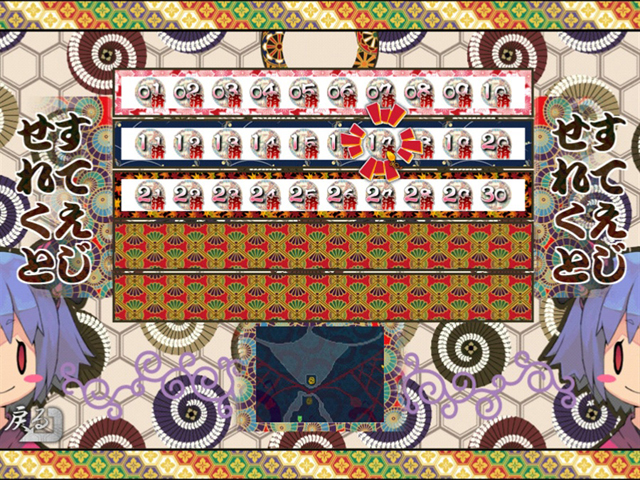 Genius Scientist: Bioruru 2