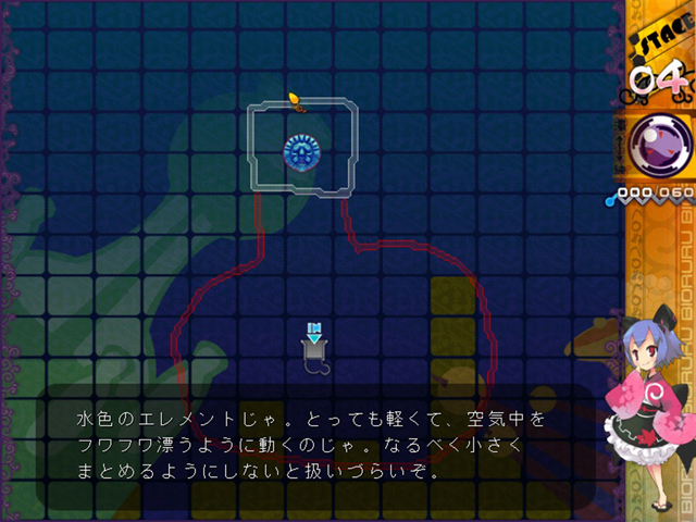 Genius Scientist: Bioruru 2