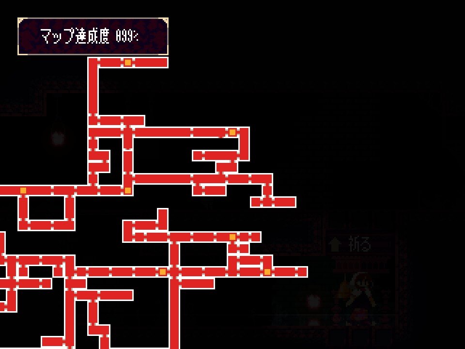 Momodora: Reverie Under the Moonlight