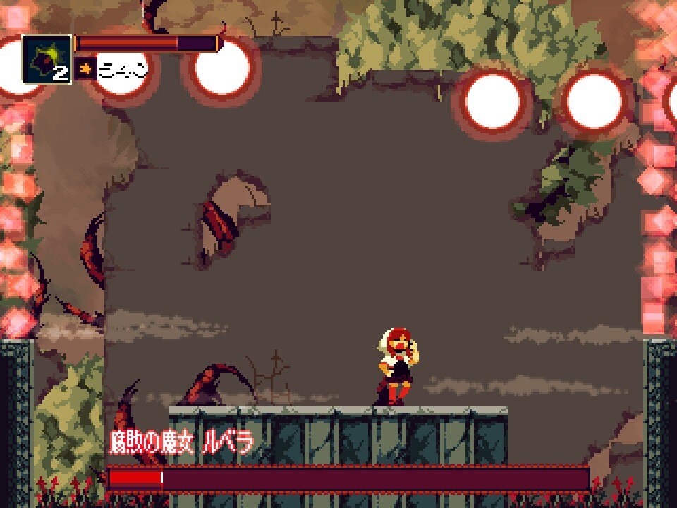 Momodora: Reverie Under the Moonlight