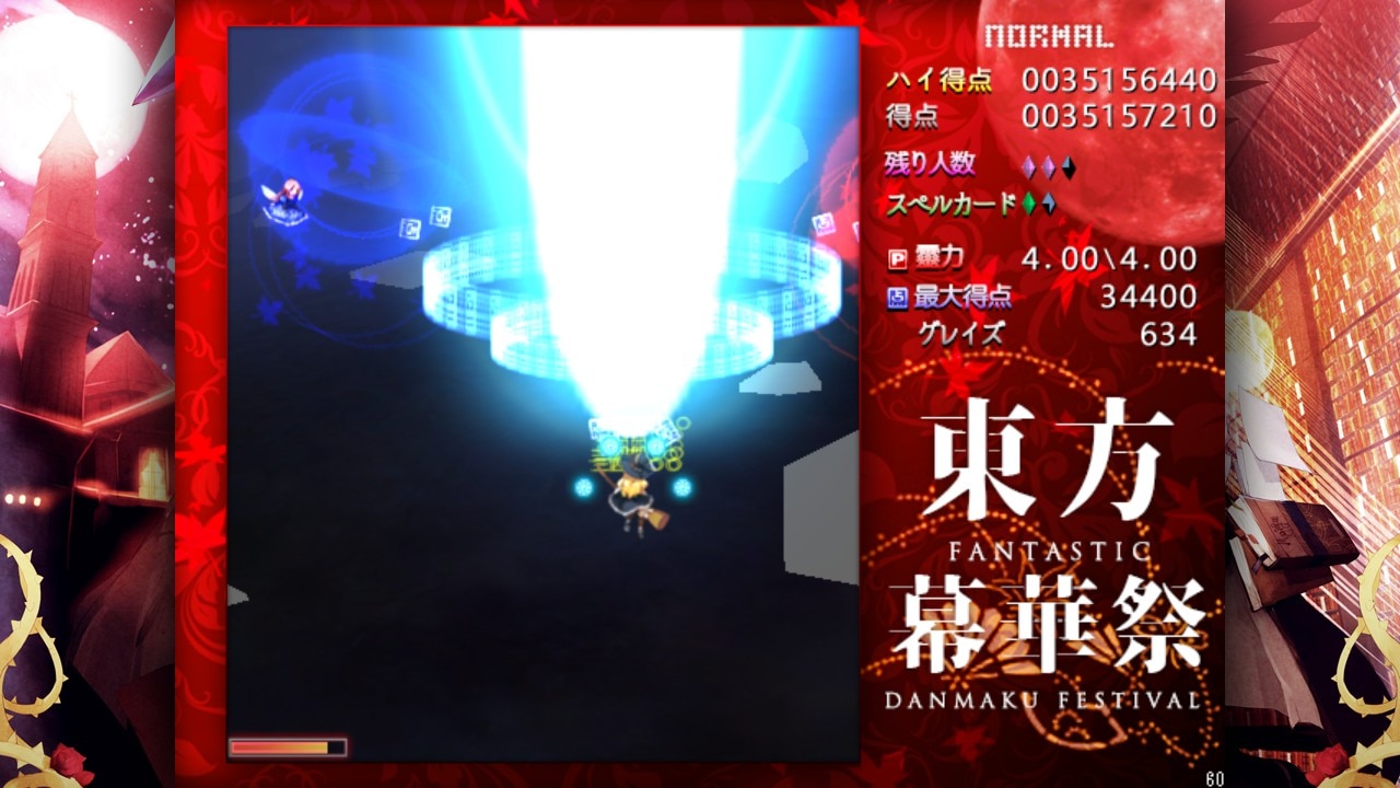 Touhou Makuka Sai: Fantastic Danmaku Festival