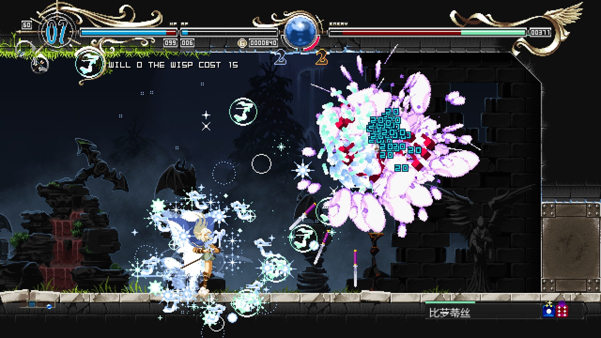 Record of Lodoss War: Deedlit in Wonder Labyrinth