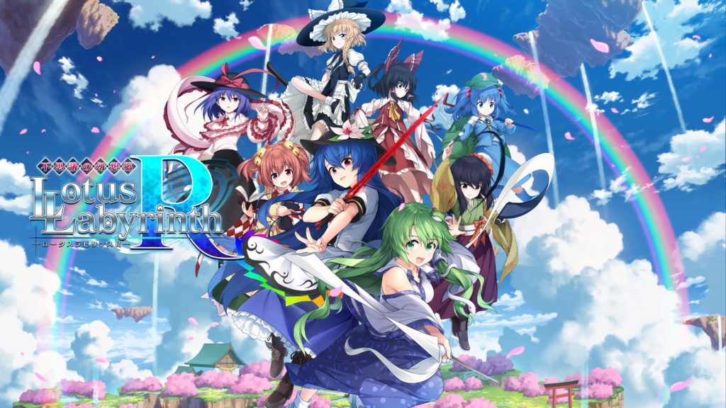 Touhou Genso Wanderer: Lotus Labyrinth R – Lotus Friends