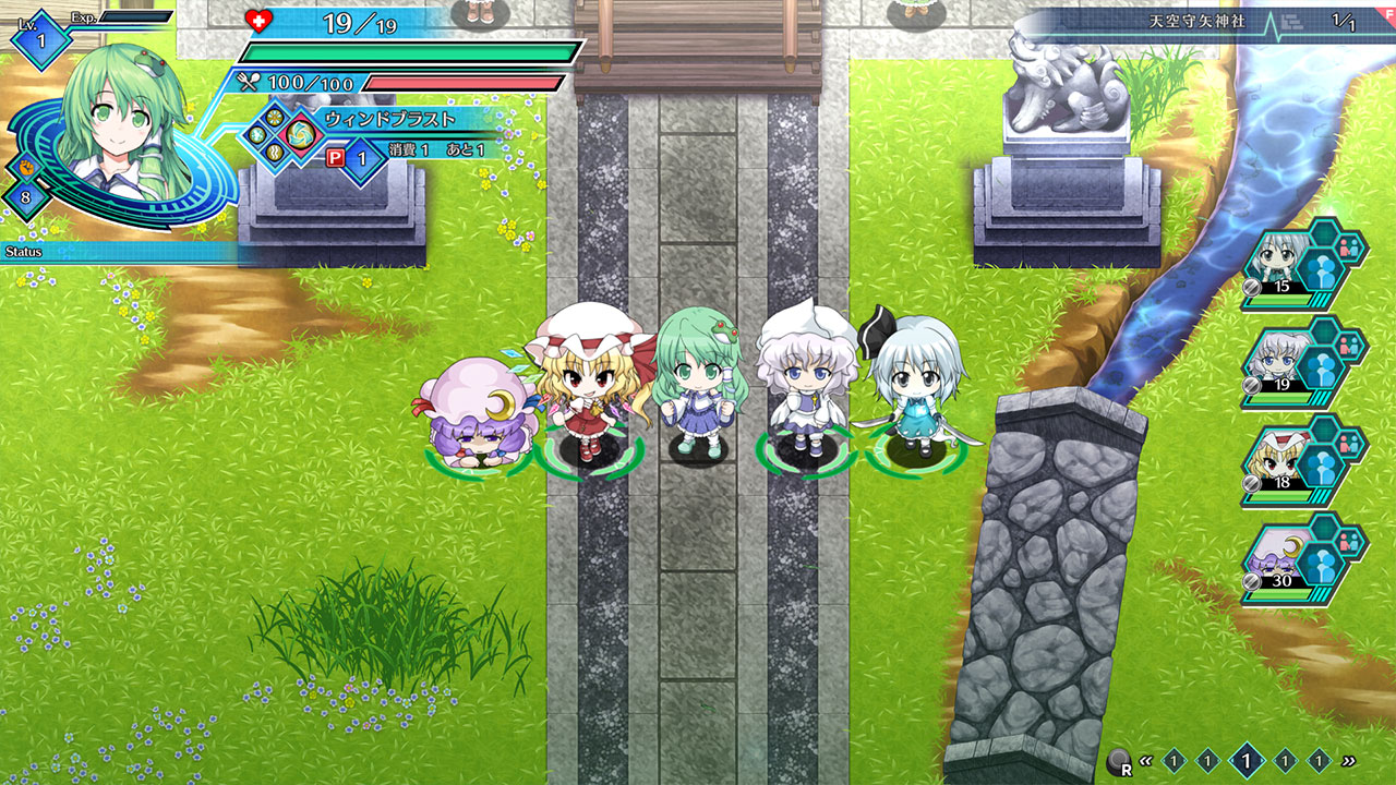 Touhou Genso Wanderer: Lotus Labyrinth – Reimu Hakurei Blue