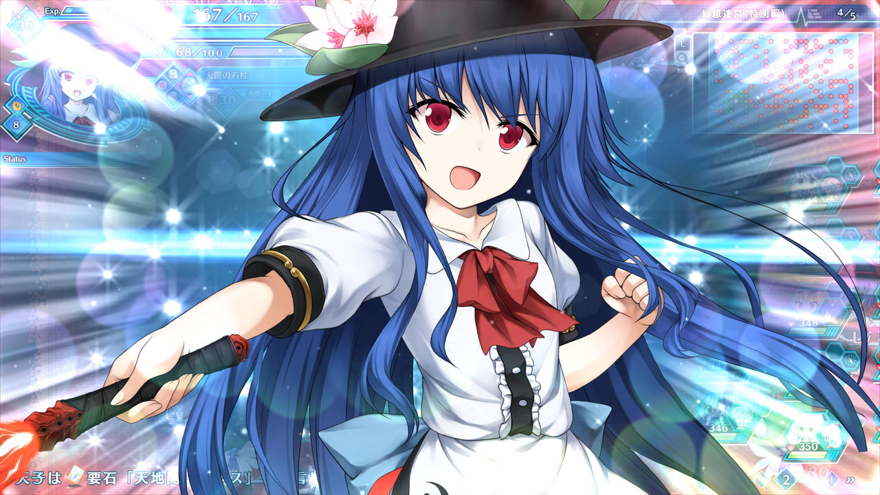 Touhou Genso Wanderer: Lotus Labyrinth – Reimu Hakurei Blue