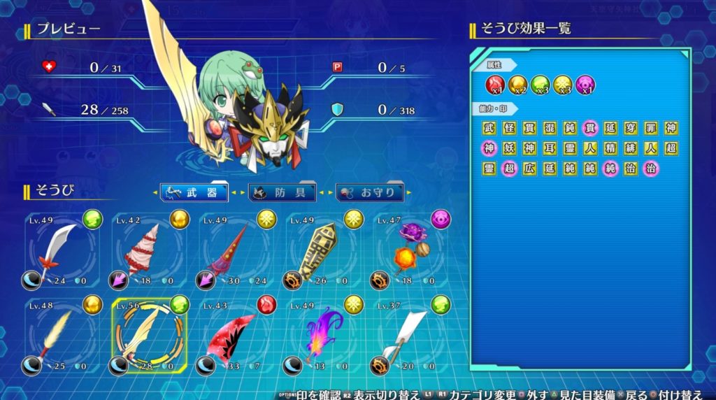 Touhou Genso Wanderer: Lotus Labyrinth