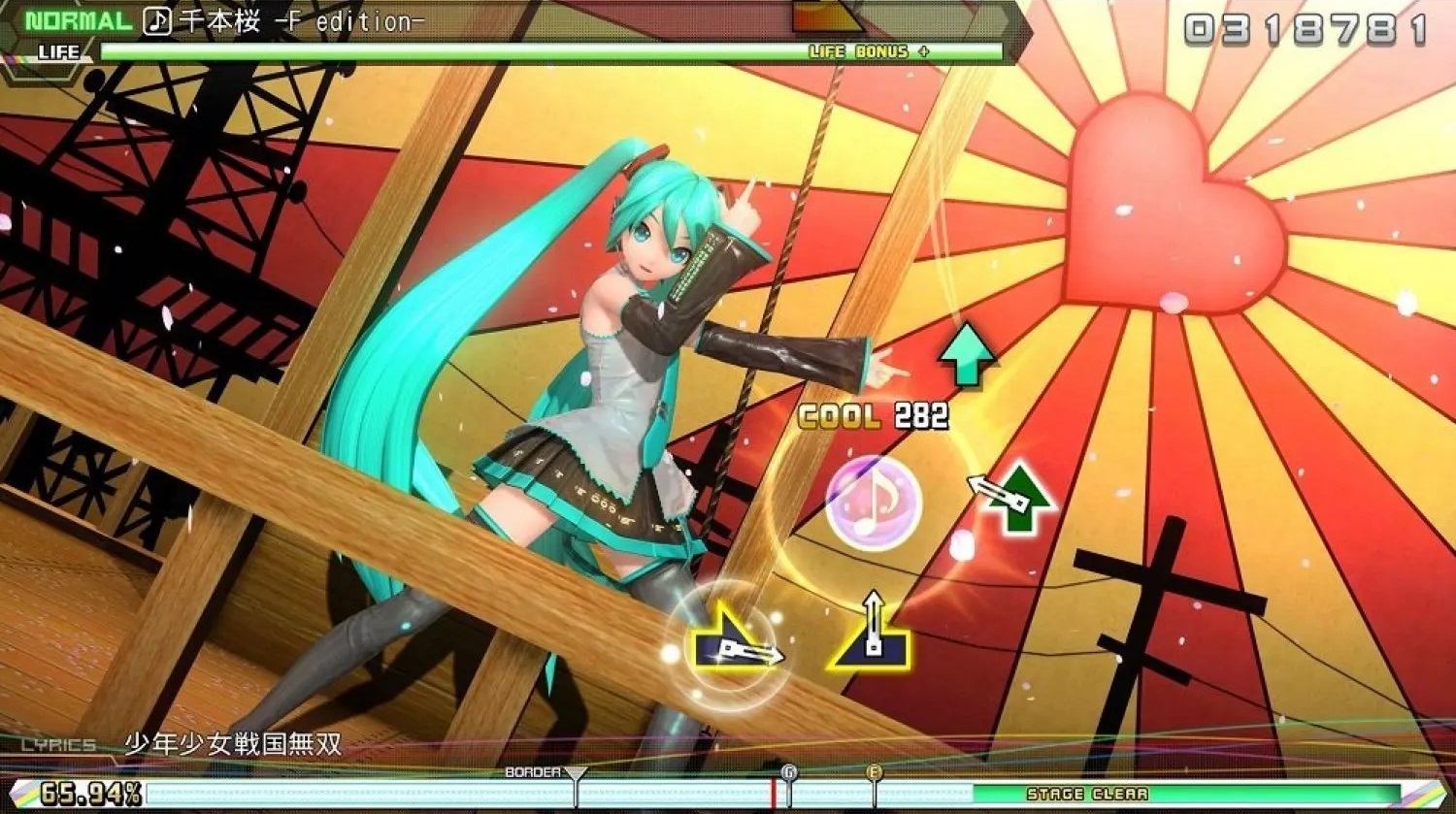 Hatsune Miku: Project Diva Future Tone DX