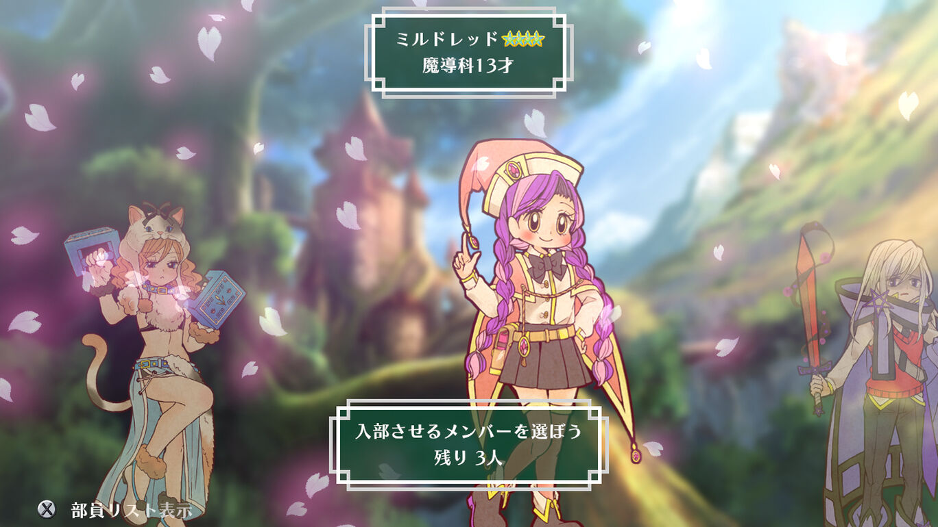 Ouritsu Anapoko Gakuen