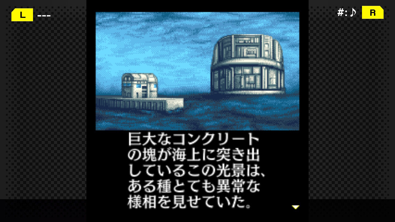 G-Mode Archives+: Tantei Kibukawa Ryousuke Jiken-tan Vol. 2 – Kairoukan Satsujin Jiken