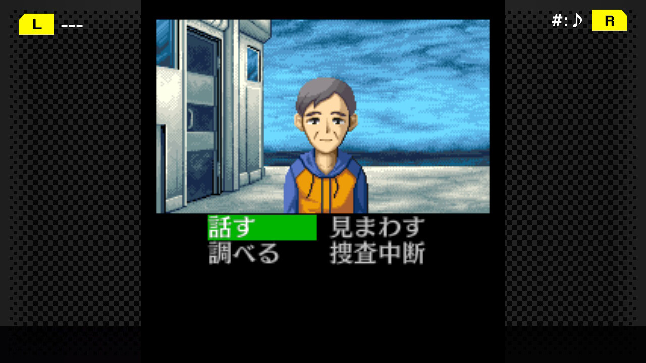 G-Mode Archives+: Tantei Kibukawa Ryousuke Jiken-tan Vol. 2 – Kairoukan Satsujin Jiken