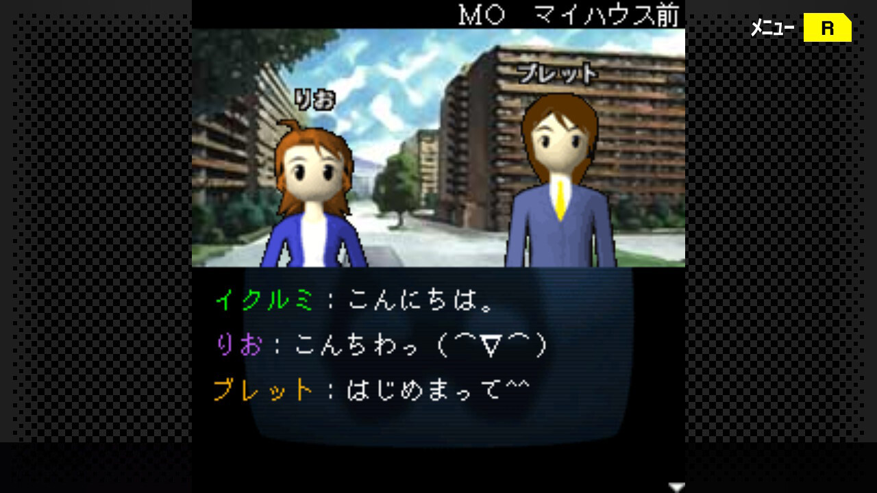 G-Mode Archives+: Tantei Kibukawa Ryousuke Jiken-tan Vol. 8 – Kamen Genei Satsujin Jiken