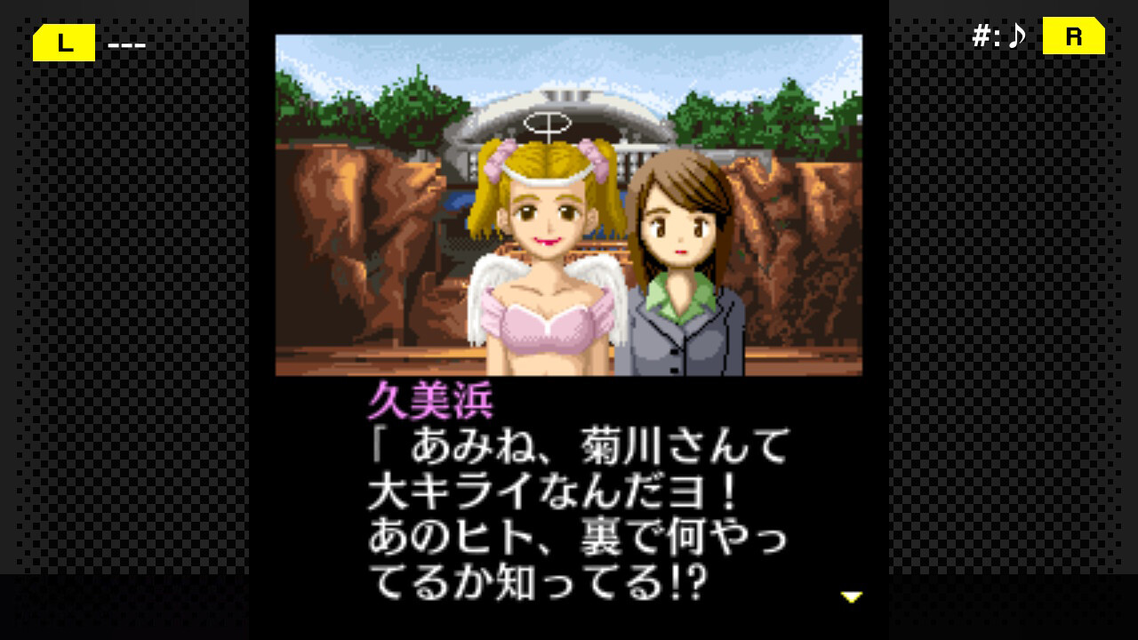 G-Mode Archives+: Tantei Kibukawa Ryousuke Jiken-tan Vol. 3 – Shisha no Rakuen