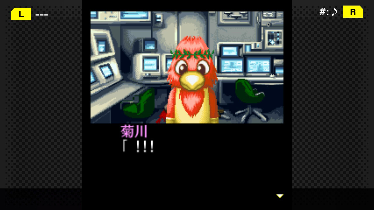 G-Mode Archives+: Tantei Kibukawa Ryousuke Jiken-tan Vol. 3 – Shisha no Rakuen