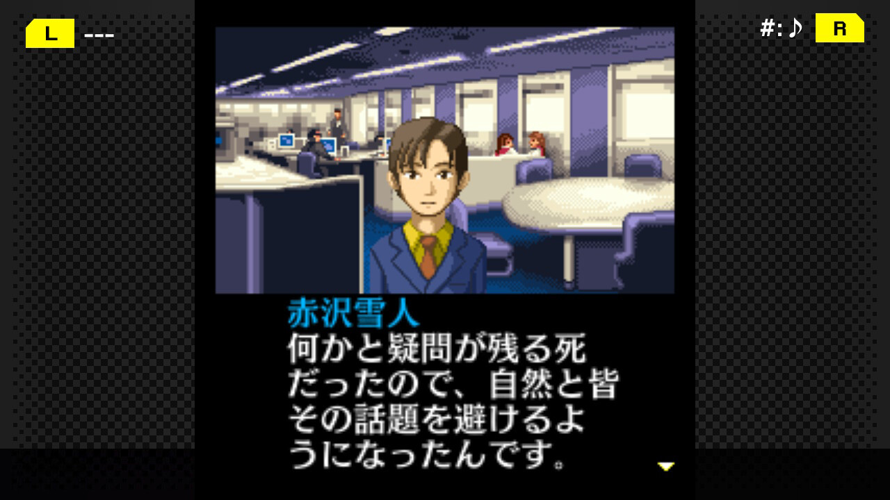 G-Mode Archives+: Tantei Kibukawa Ryousuke Jiken-tan Vol. 6 – Tsuikou Saku Jiken