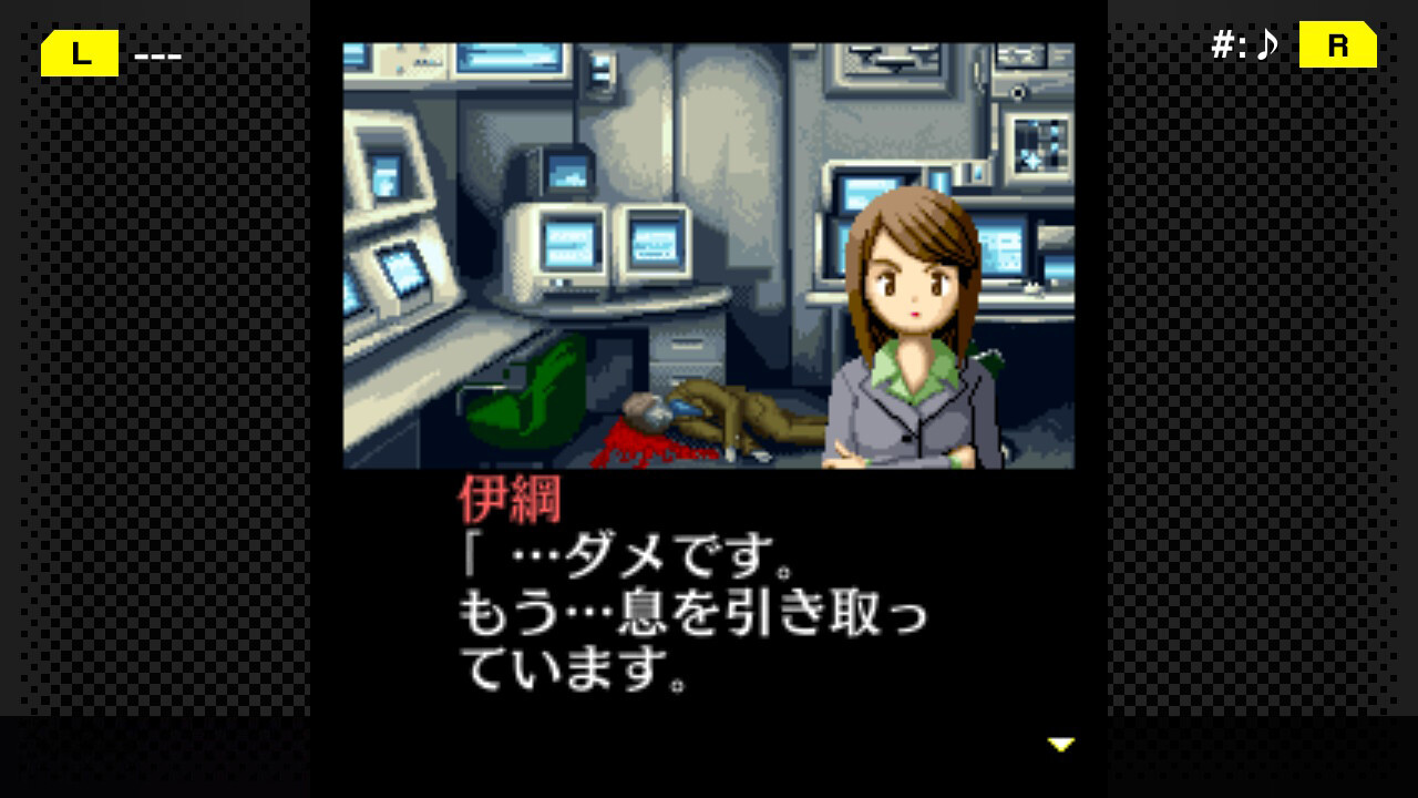 G-Mode Archives+: Tantei Kibukawa Ryousuke Jiken-tan Vol. 3 – Shisha no Rakuen