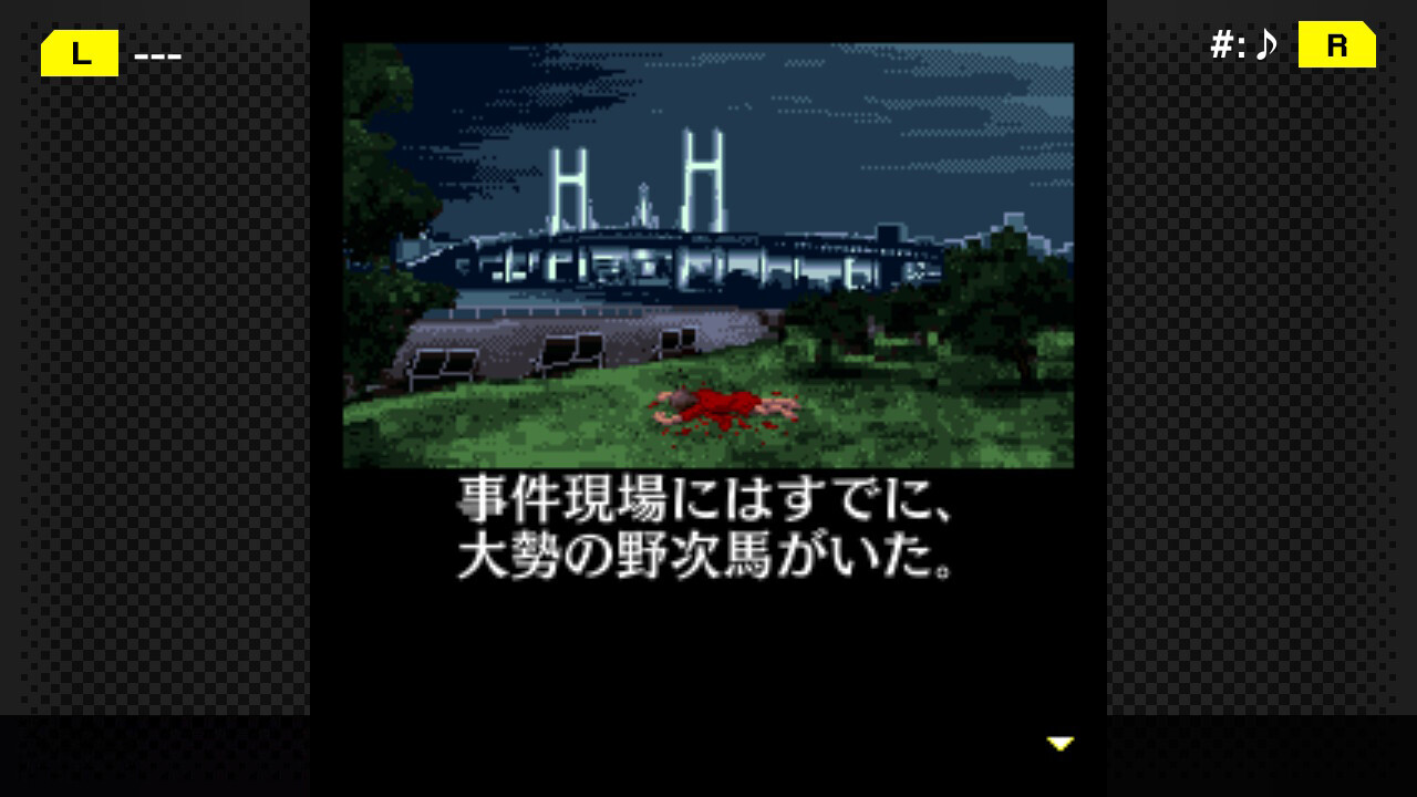 G-Mode Archives+: Tantei Kibukawa Ryousuke Jiken-tan Vol. 6 – Tsuikou Saku Jiken