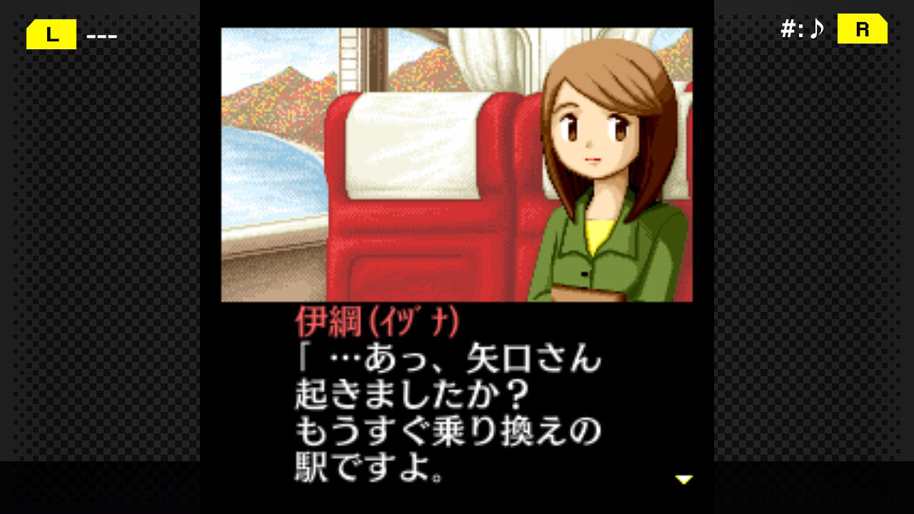 G-Mode Archives+: Tantei Kibukawa Ryousuke Jiken-tan Vol. 4 – Shirasagi ni Aka no Hane