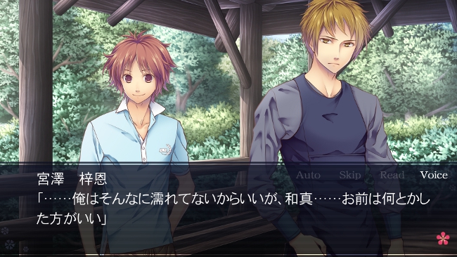 Koi no Hanasaku Hyakkaen