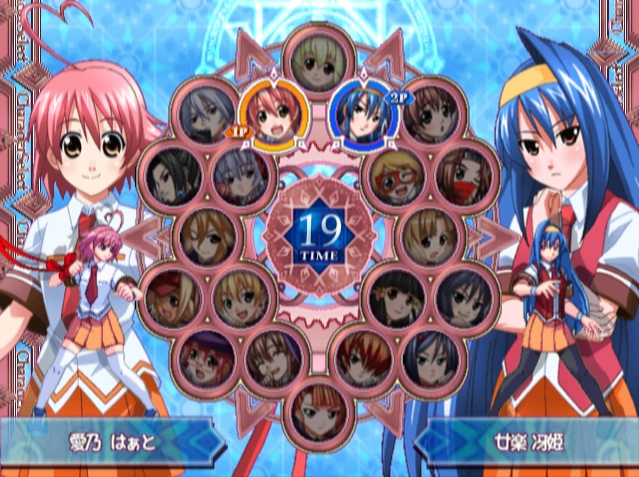Suggoi! Arcana Heart 2