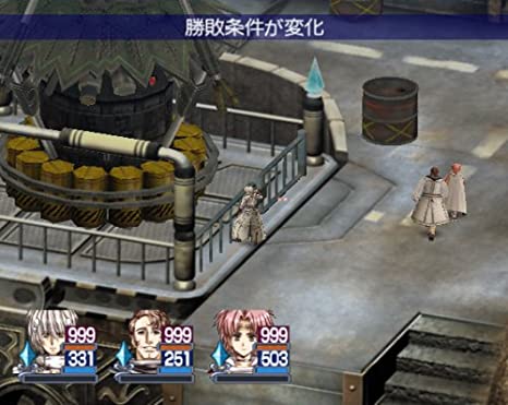 Growlanser VI: Precarious World