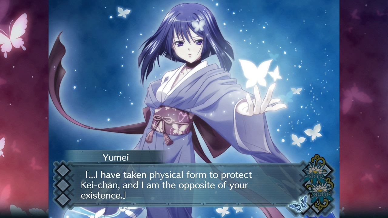 Akai Ito: HD Remaster