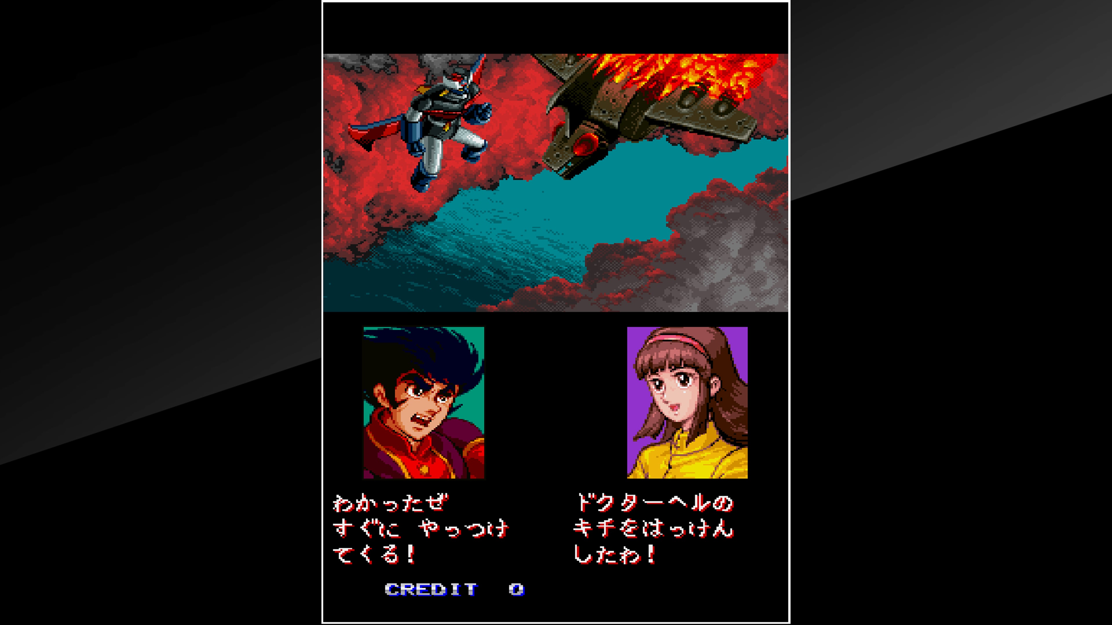 Arcade Archives: Mazinger Z