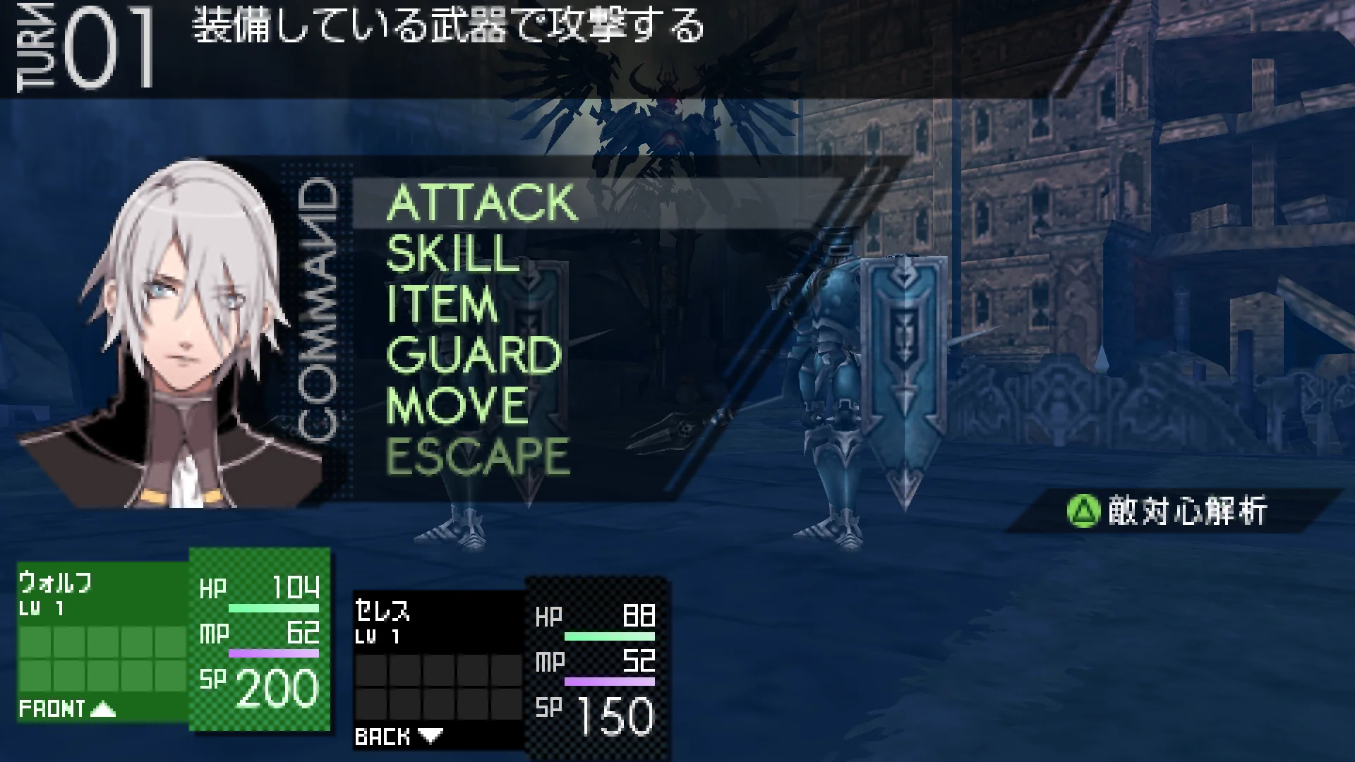 Saigo no Yakusoku no Monogatari