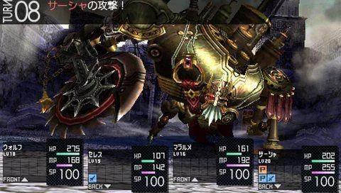 Saigo no Yakusoku no Monogatari