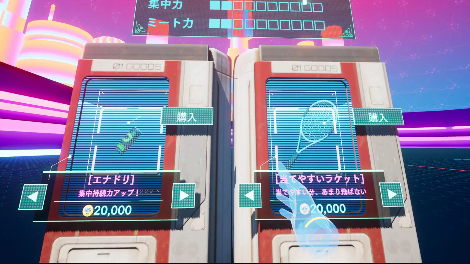 Home Run Derby: vs Fairy Tales