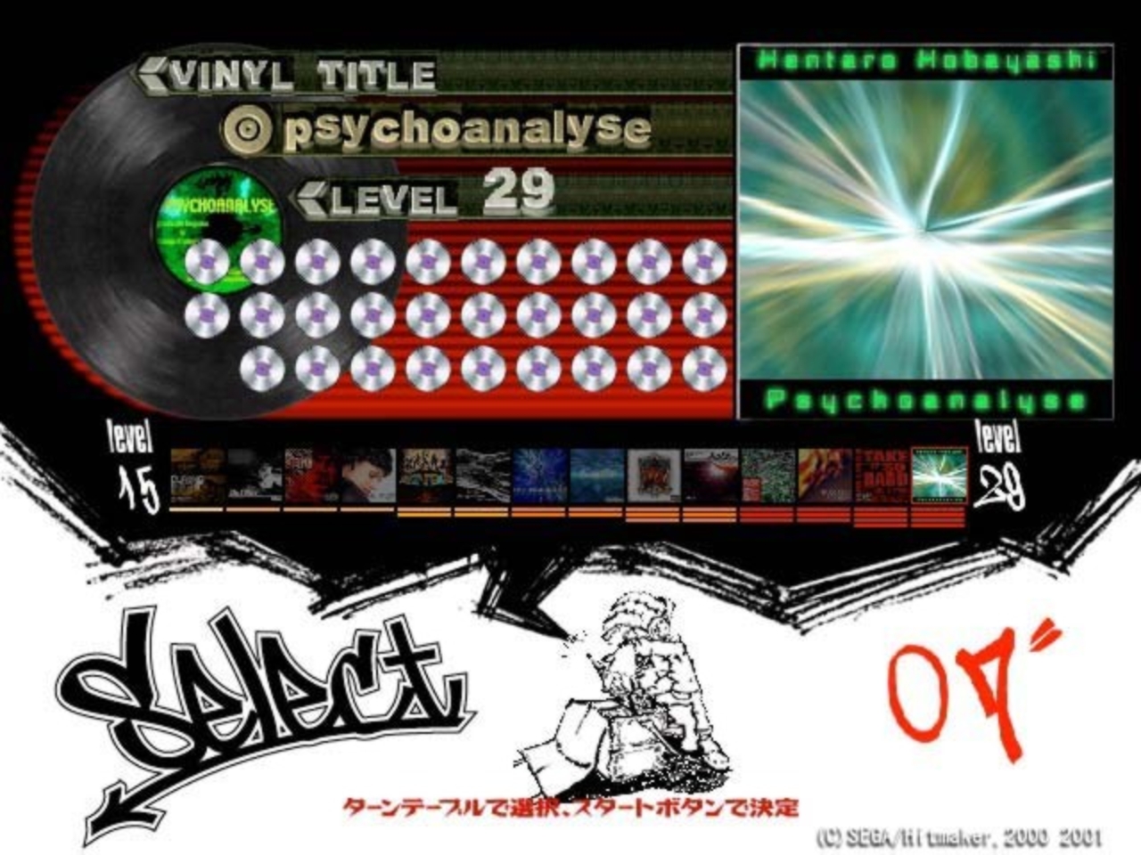 Crackin’ DJ Part 2