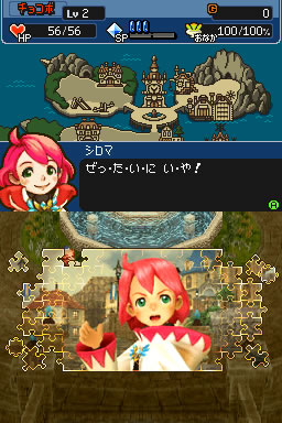 Cid to Chocobo no Fushigi na Dungeon Toki Wasure no Meikyuu DS+